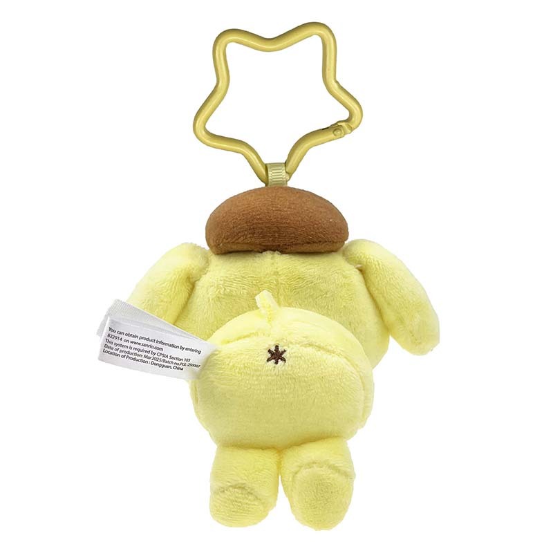 Pompompurin Plush Measuring Tape Keychain
