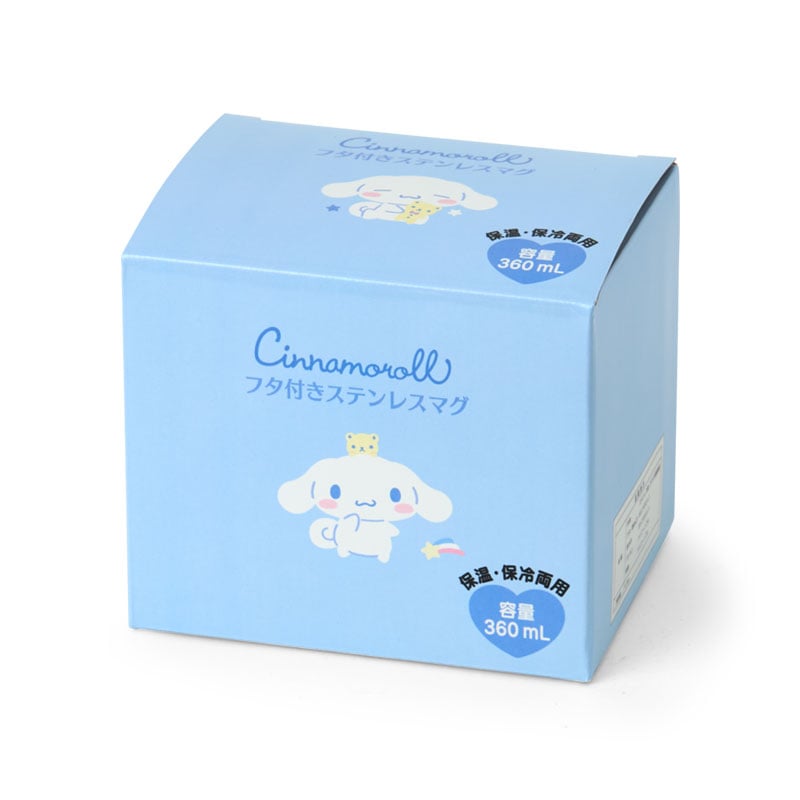 Cinnamoroll Stainless Steel Travel Mug