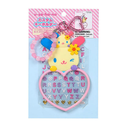 U*SA*HA*NA Customizable Keychain (Sanrio Character Award Series)