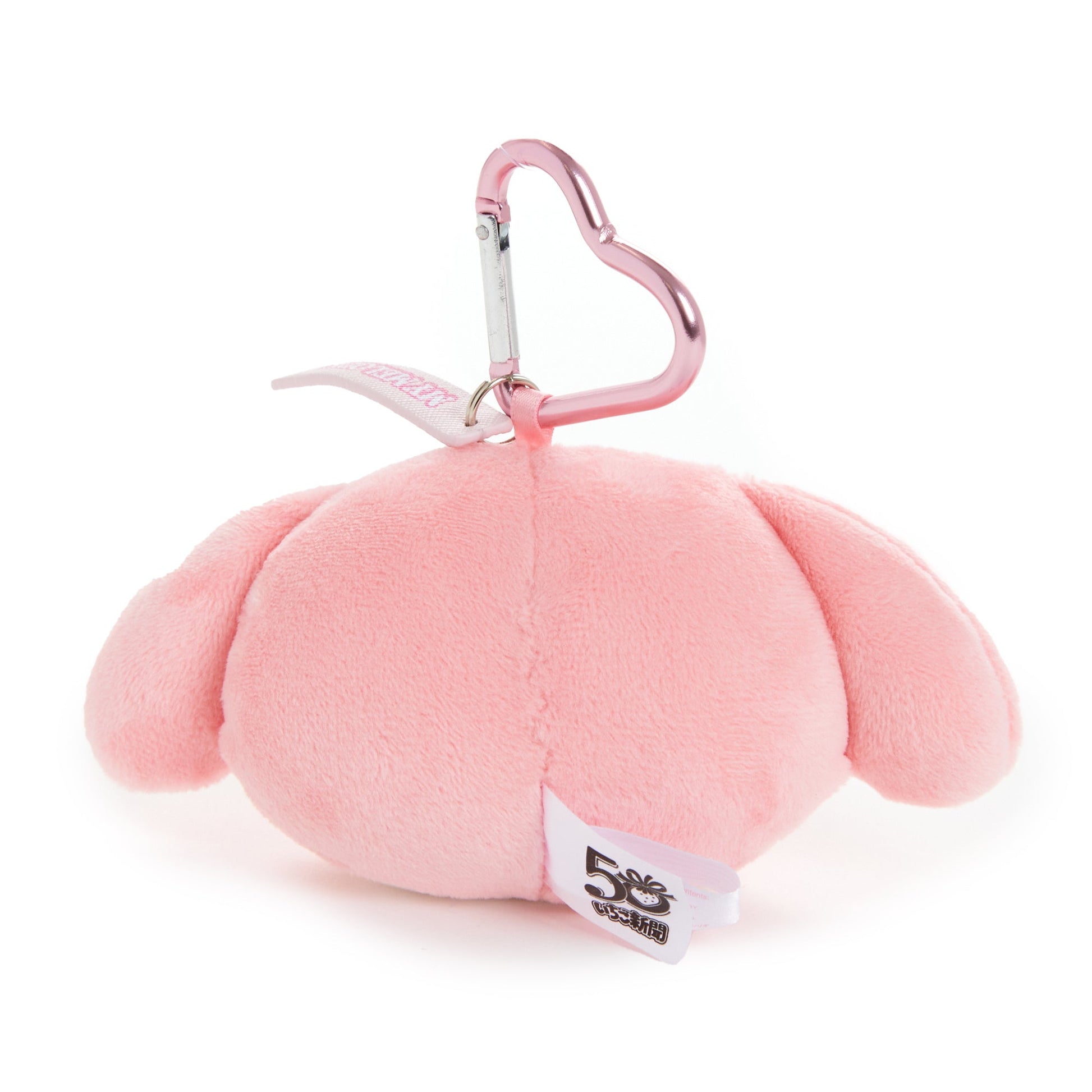 My Melody Plush Mascot Keychain (Glasses Series)