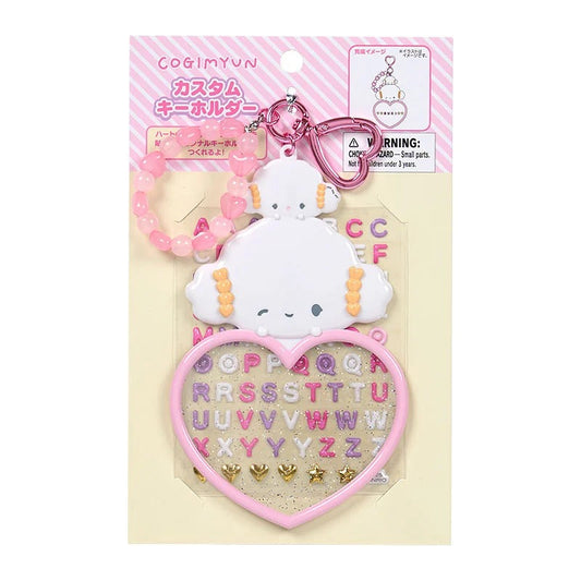 Cogimyun Customizable Keychain (Sanrio Character Award Series)