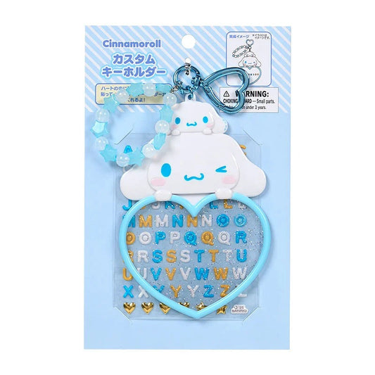 Cinnamoroll Customizable Keychain (Sanrio Character Award Series)