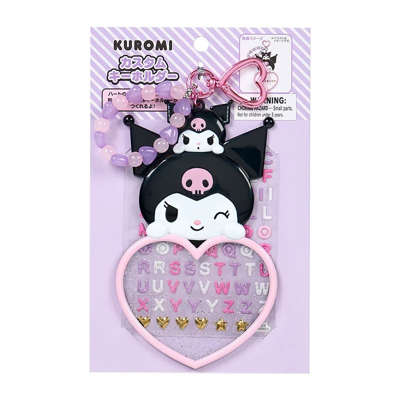Kuromi Customizable Keychain (Sanrio Character Award Series)