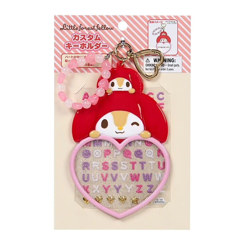 Little Forest Fellow Customizable Keychain (Sanrio Character Award Series)