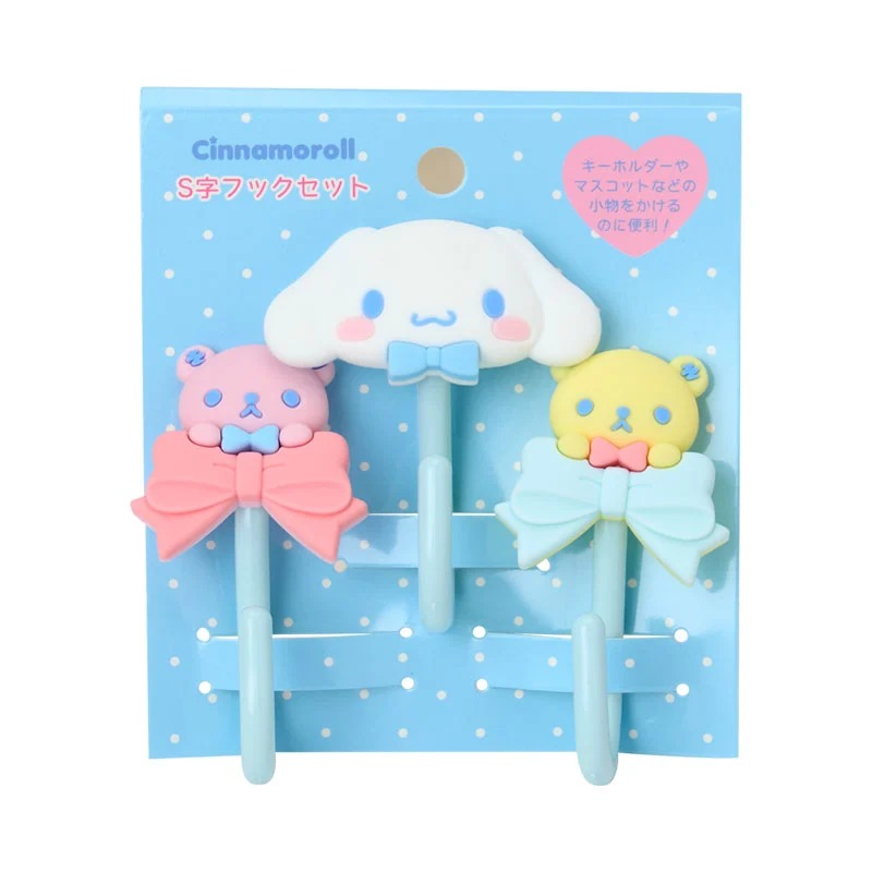 Cinnamoroll OSHI Grid System S-Hook (Set of 3)