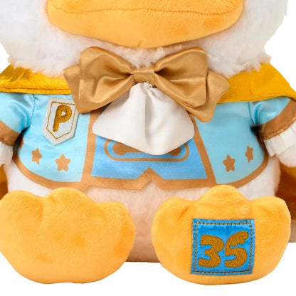Pekkle 15" Plush (Adventure Balloon Series)
