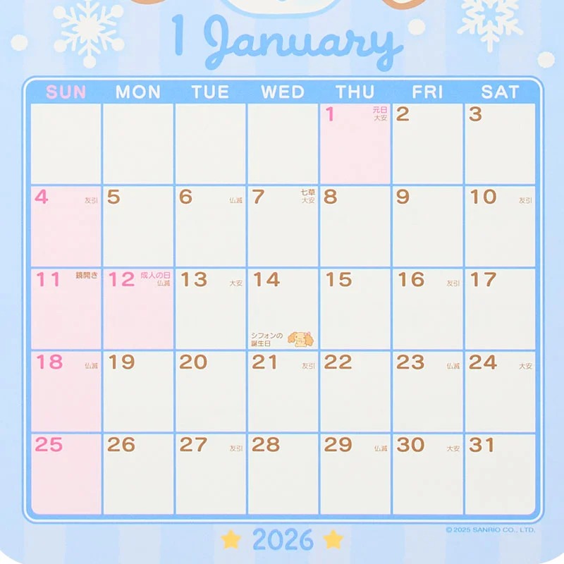Cinnamoroll 2026 Die-Cut Wall Calendar
