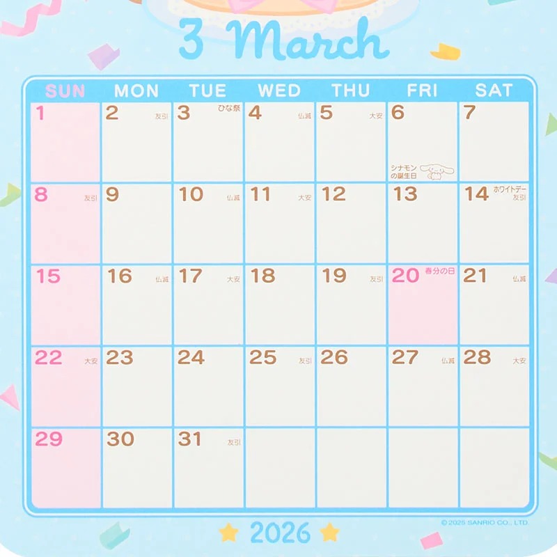 Cinnamoroll 2026 Die-Cut Wall Calendar