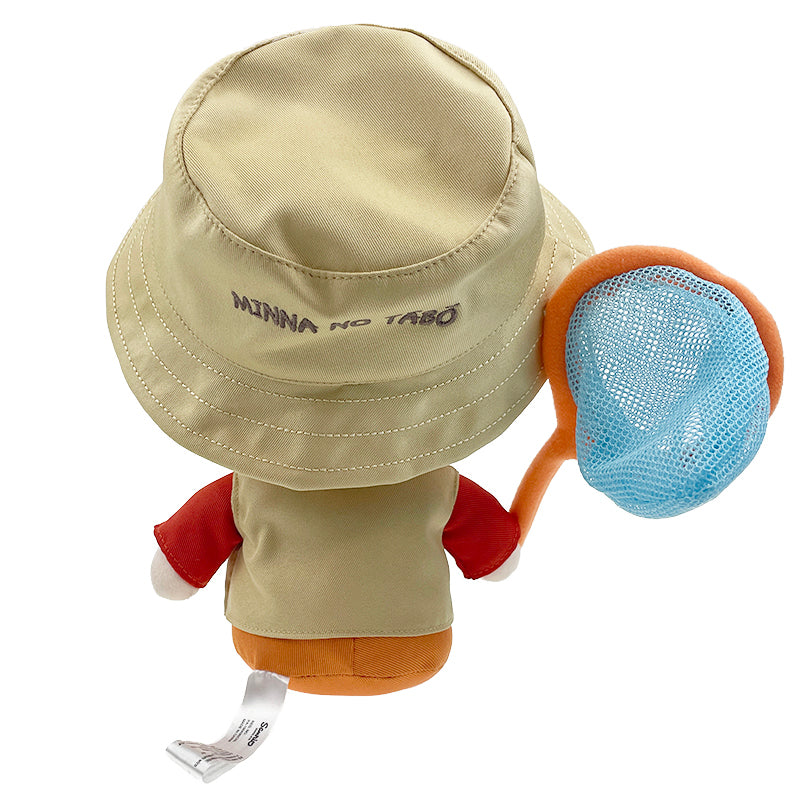 Minna No Tabo 8" Plush (Adventure Series)