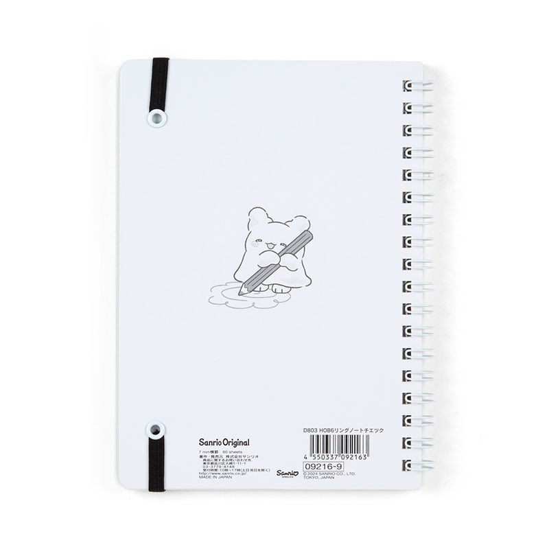 Hanamaruobake Lined Notebook (Elastic Closure)