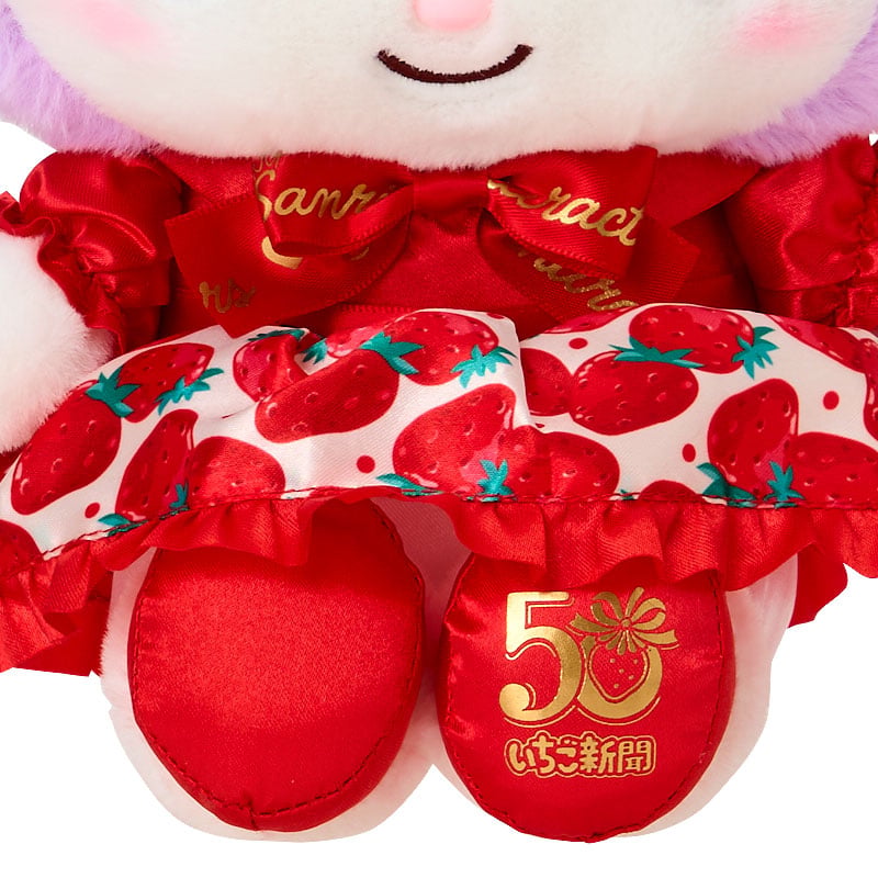 Kuromi 8" Plush (Strawberry News 50th Anniv. Series)