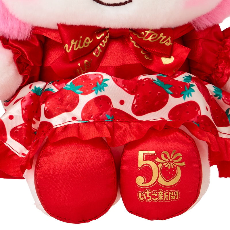 My Melody 8" Plush (Strawberry News 50th Anniv. Series)