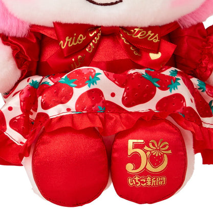 My Melody 8" Plush (Strawberry News 50th Anniv. Series)