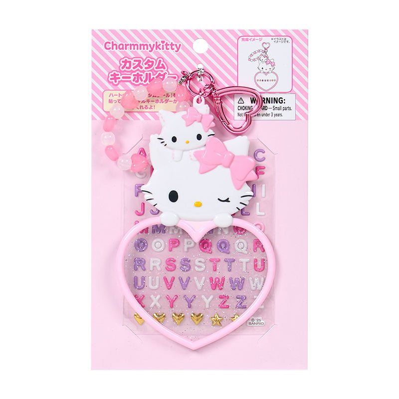 Charmmy Kitty Customizable Keychain (Sanrio Character Award Series)
