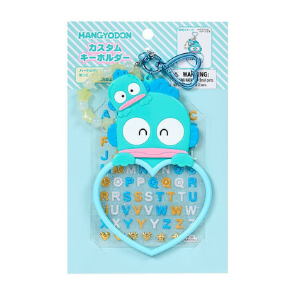 Hangyodon Customizable Keychain (Sanrio Character Award Series)