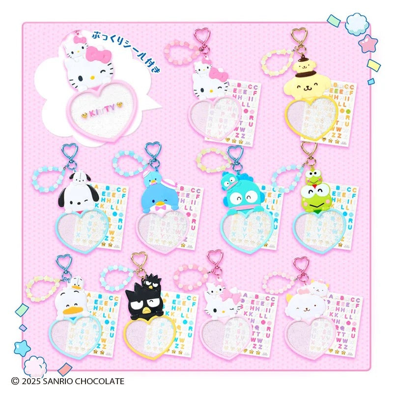 Keroppi Customizable Keychain (Sanrio Character Award Series)