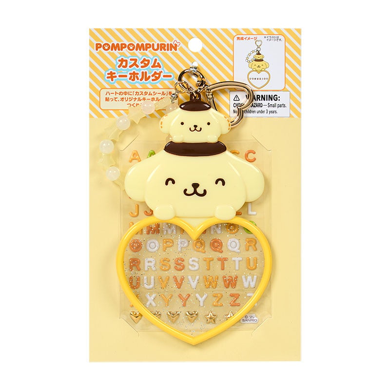 Pompompurin Customizable Keychain (Sanrio Character Award Series)