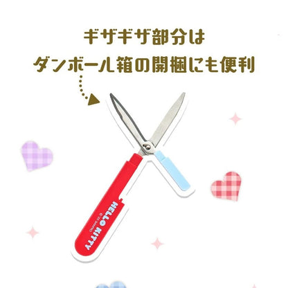 Hello Kitty Gingham Compact Scissors