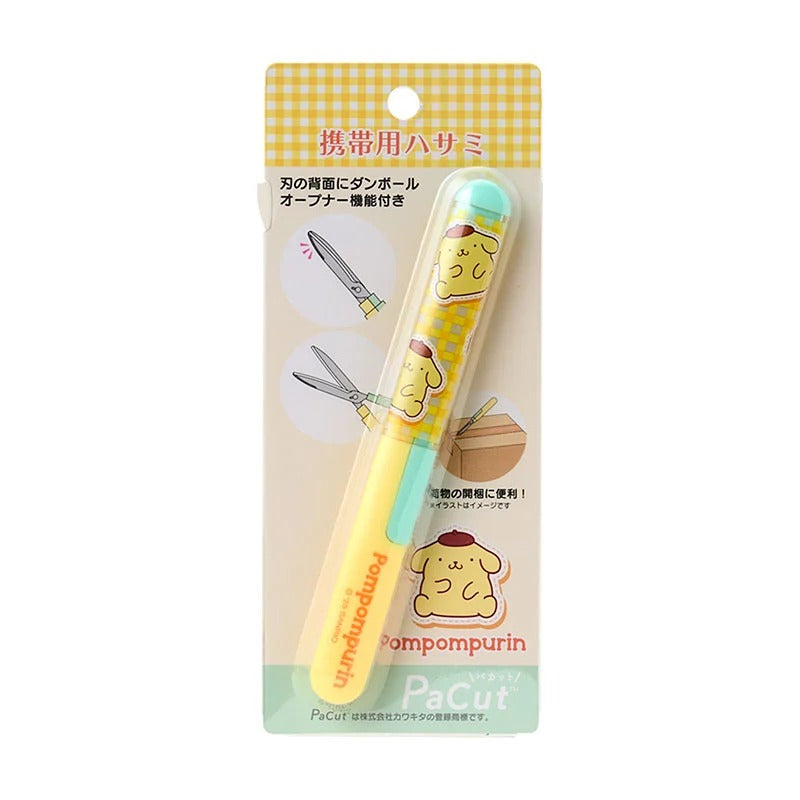Pompompurin Gingham Compact Scissors